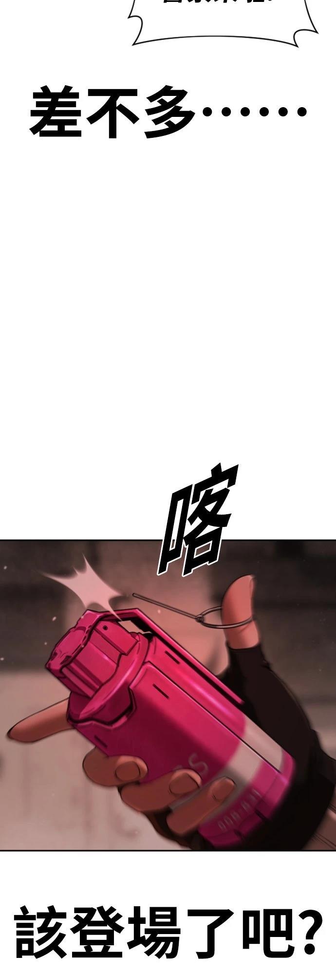 第5话61