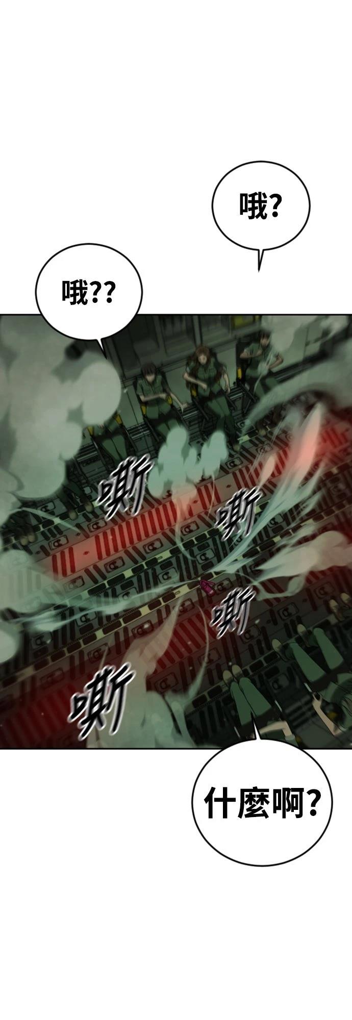 第5话64