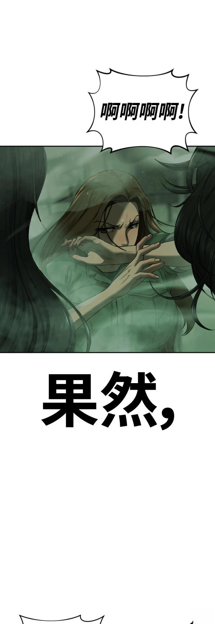 第5话65