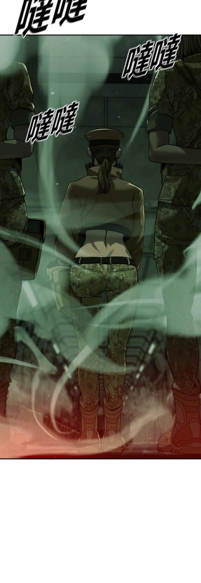 第5话66