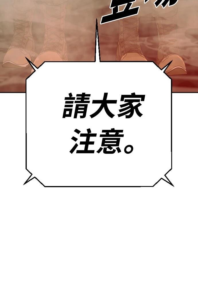 第5话68