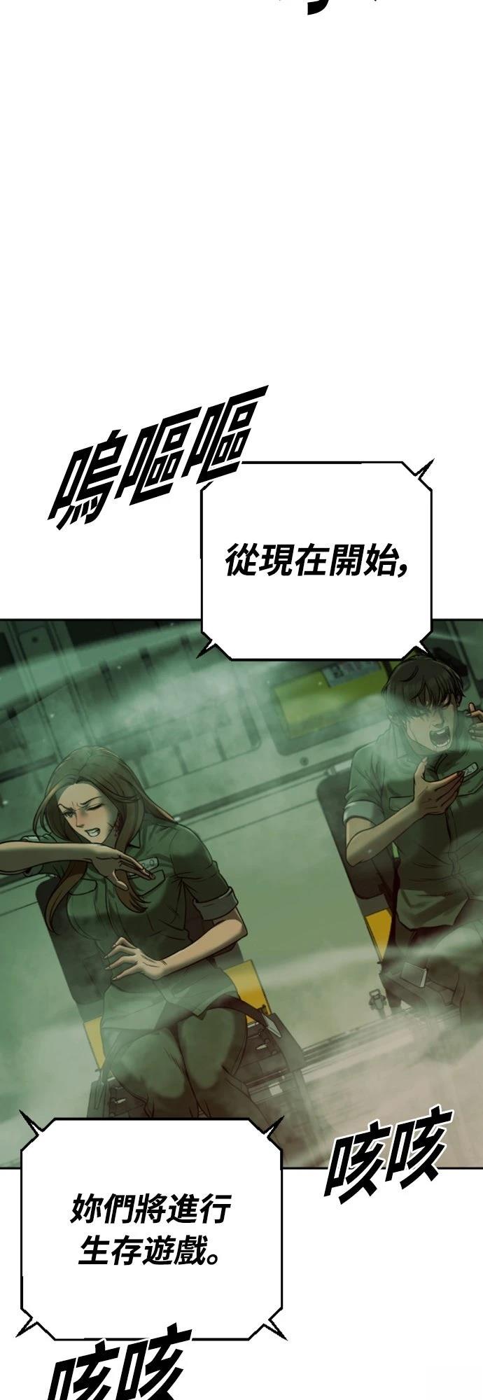 第5话70