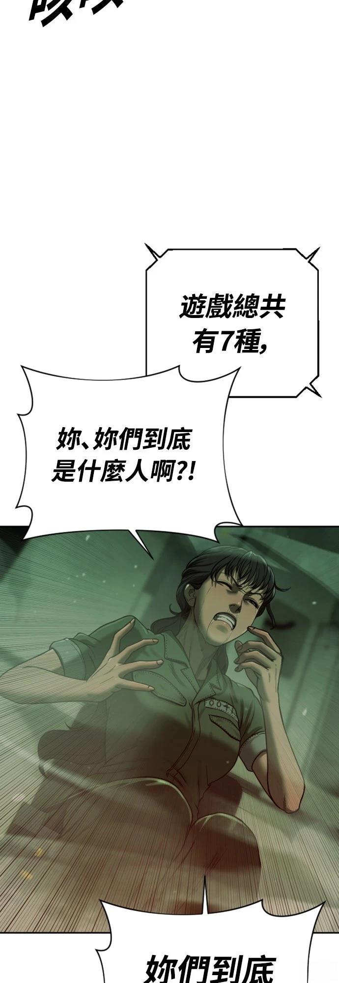 第5话71