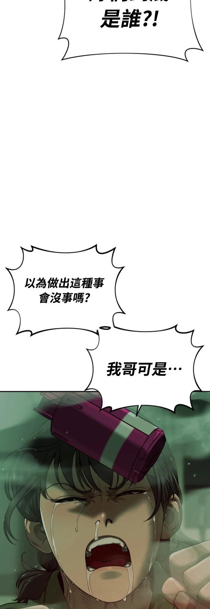 第5话72