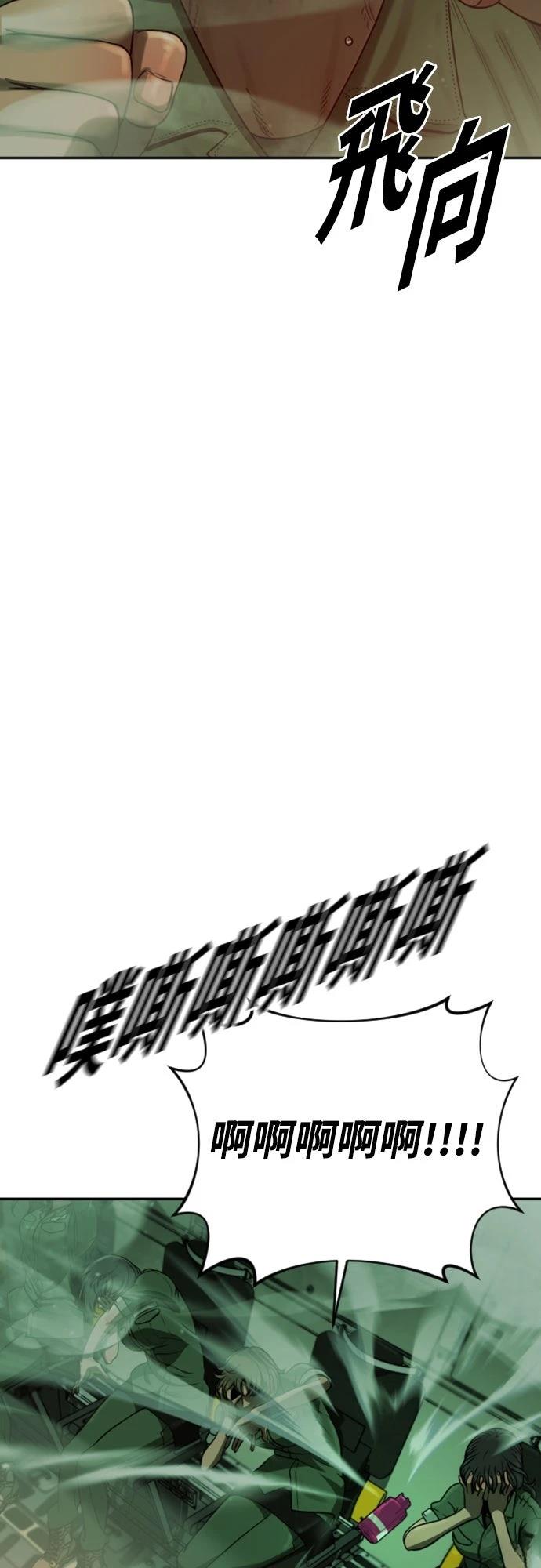 第5话73