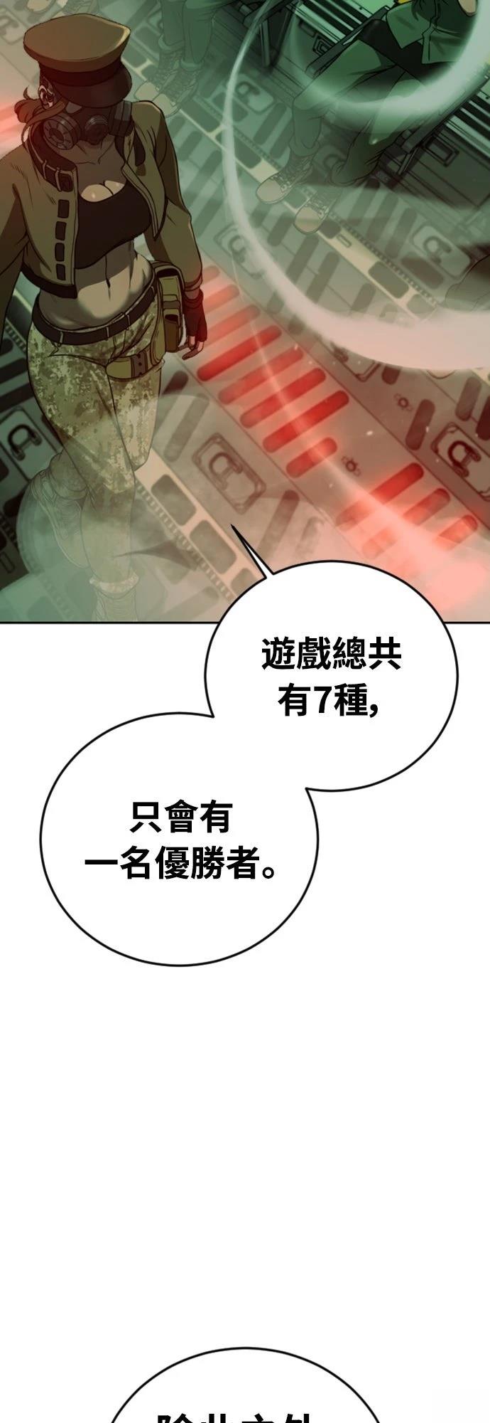 第5话74