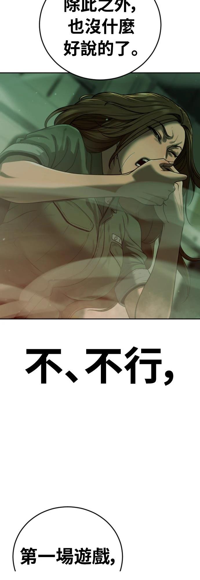 第5话75