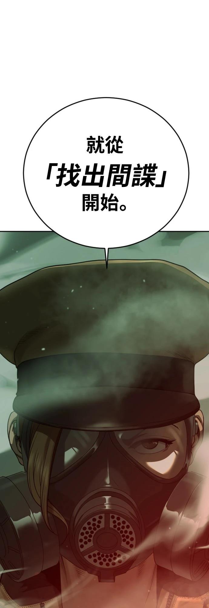 第5话77