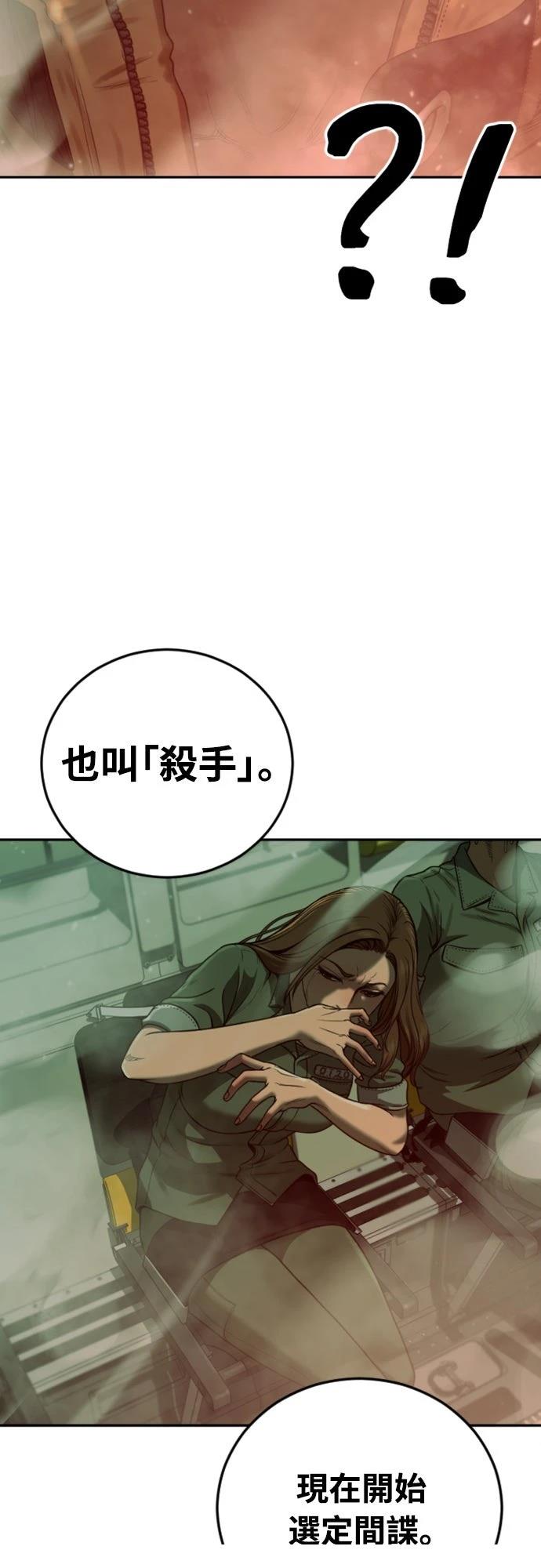 第5话78