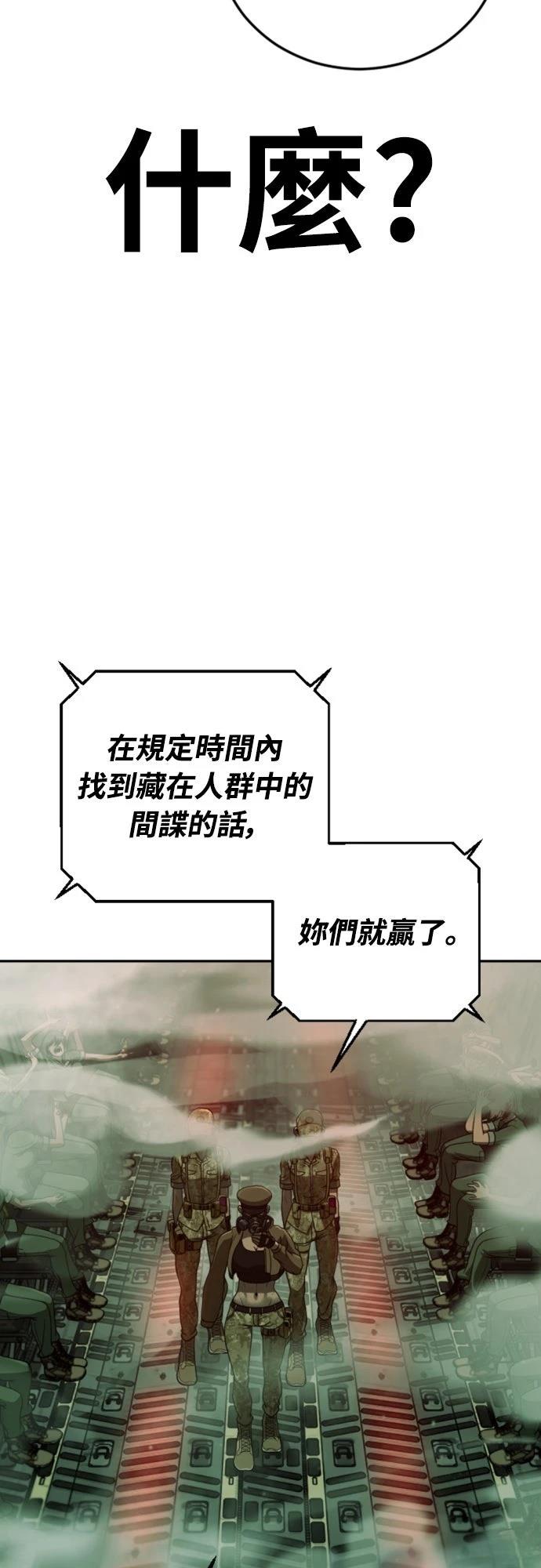 第5话79