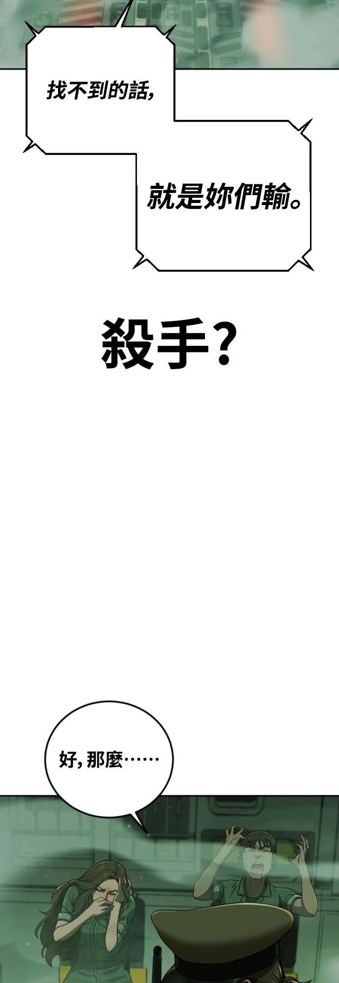 第5话80