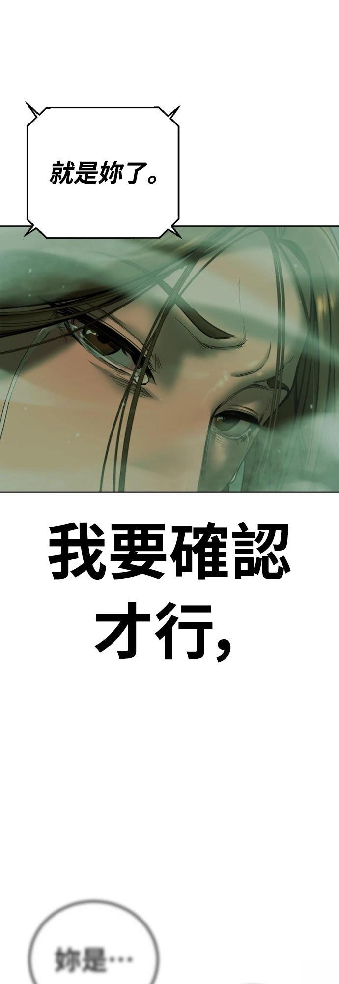 第5话83