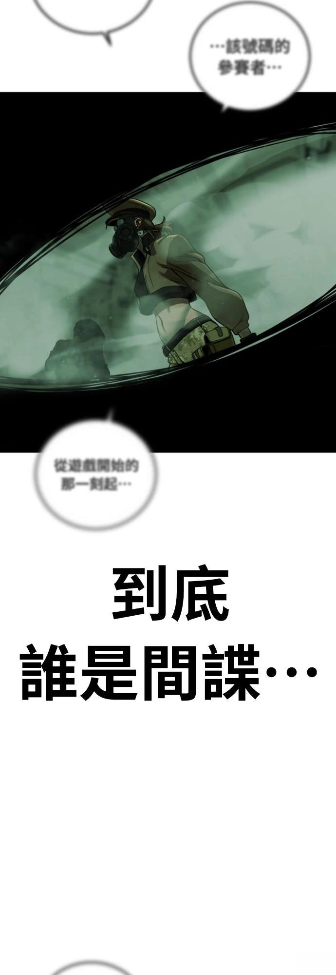 第5话84