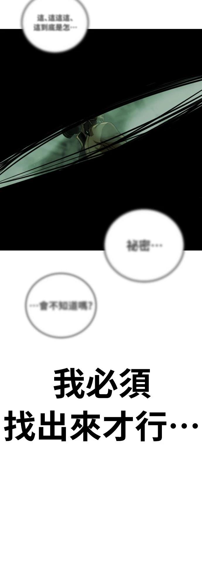 第5话85