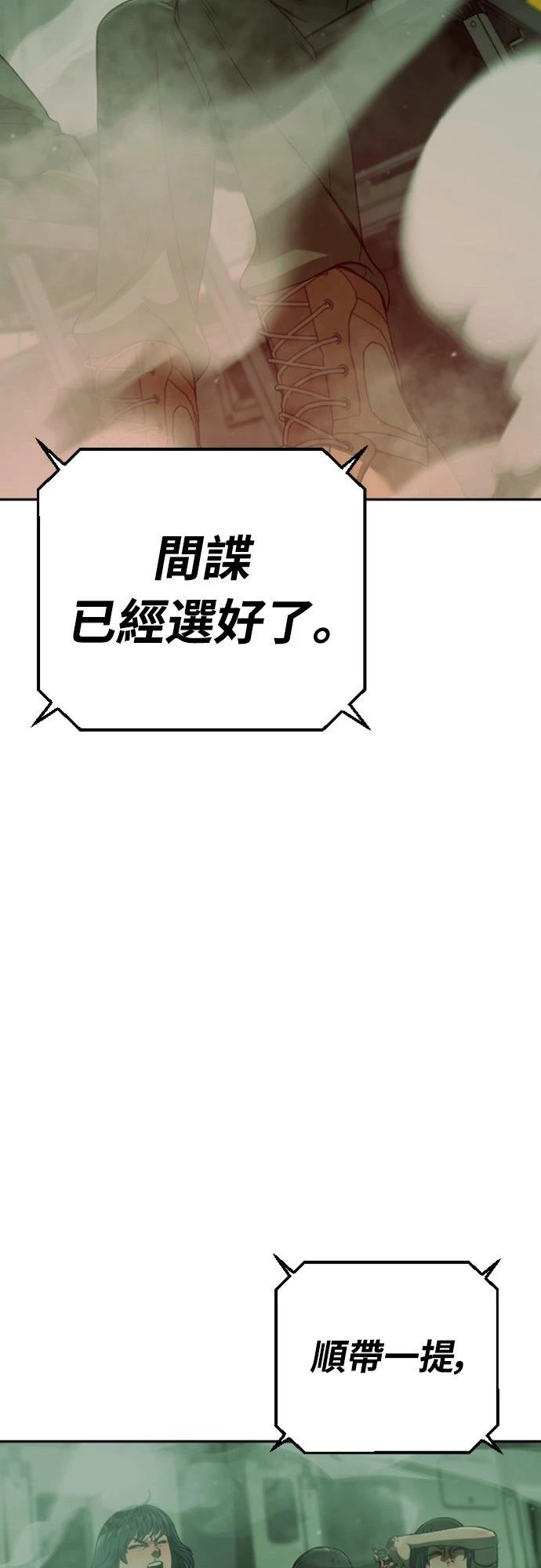 第5话88