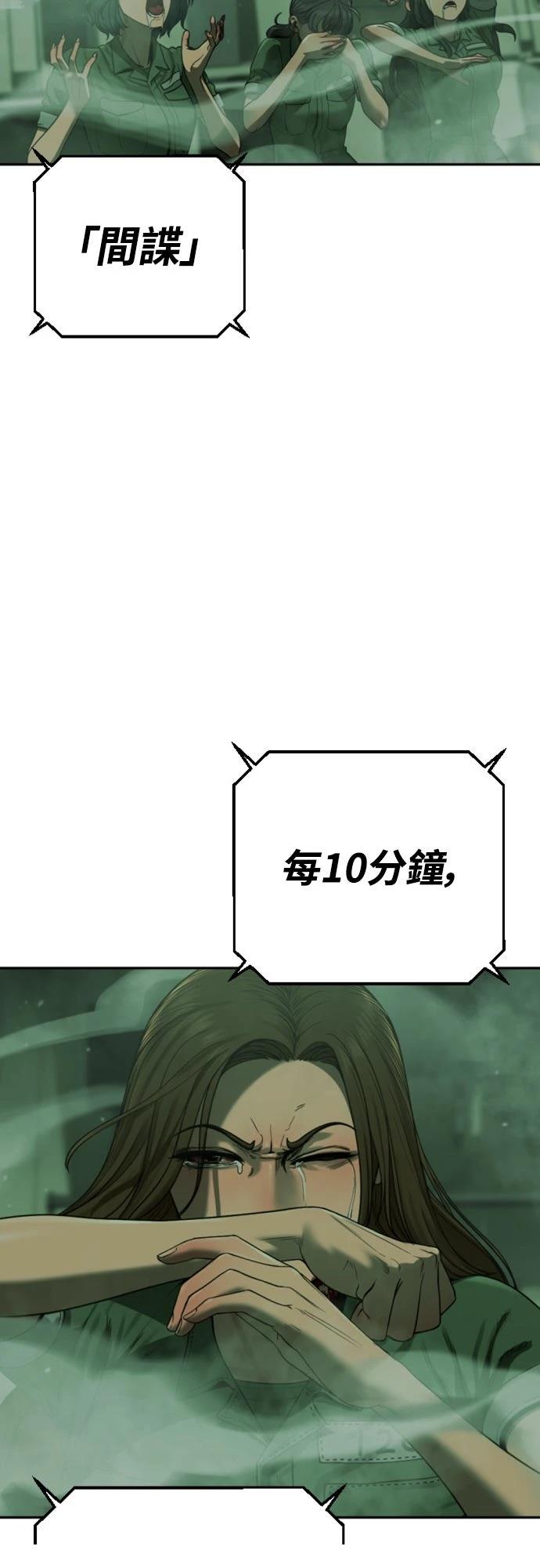 第5话89