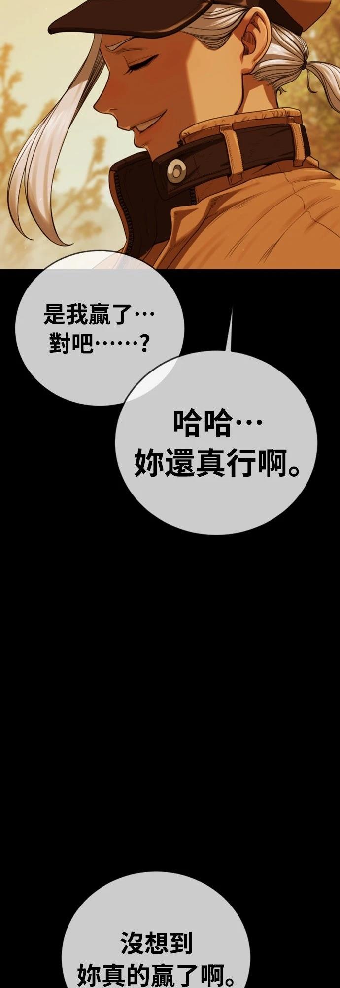 第5话9
