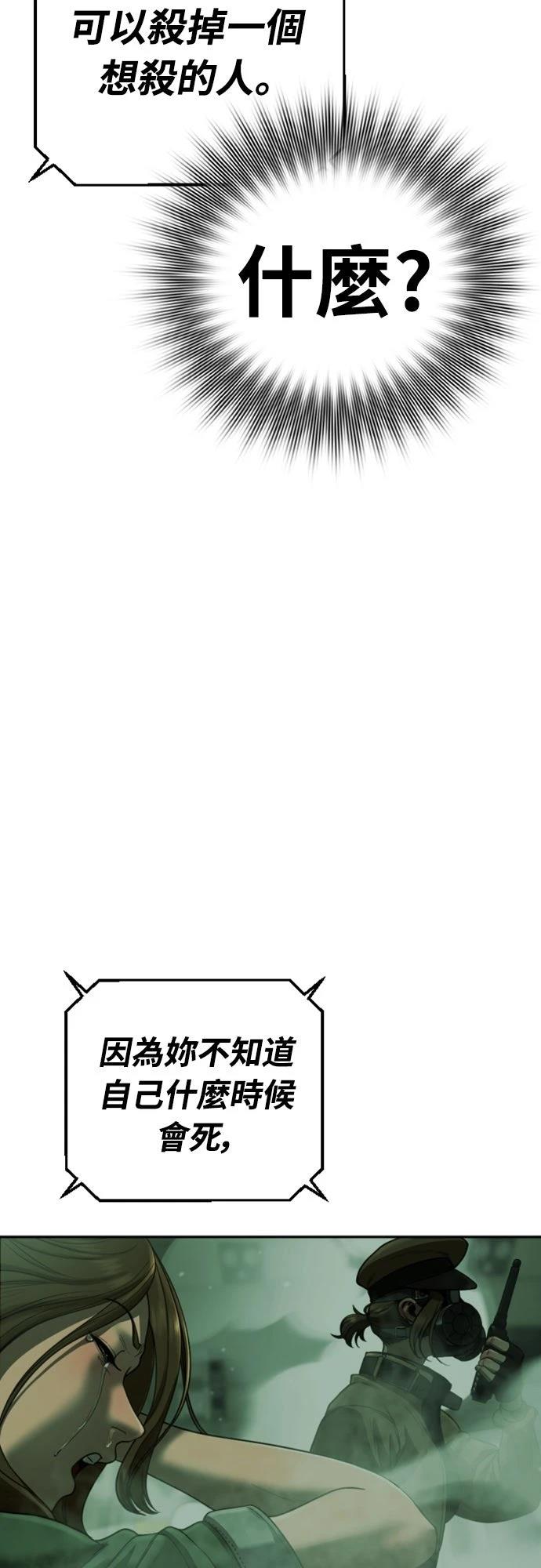 第5话90