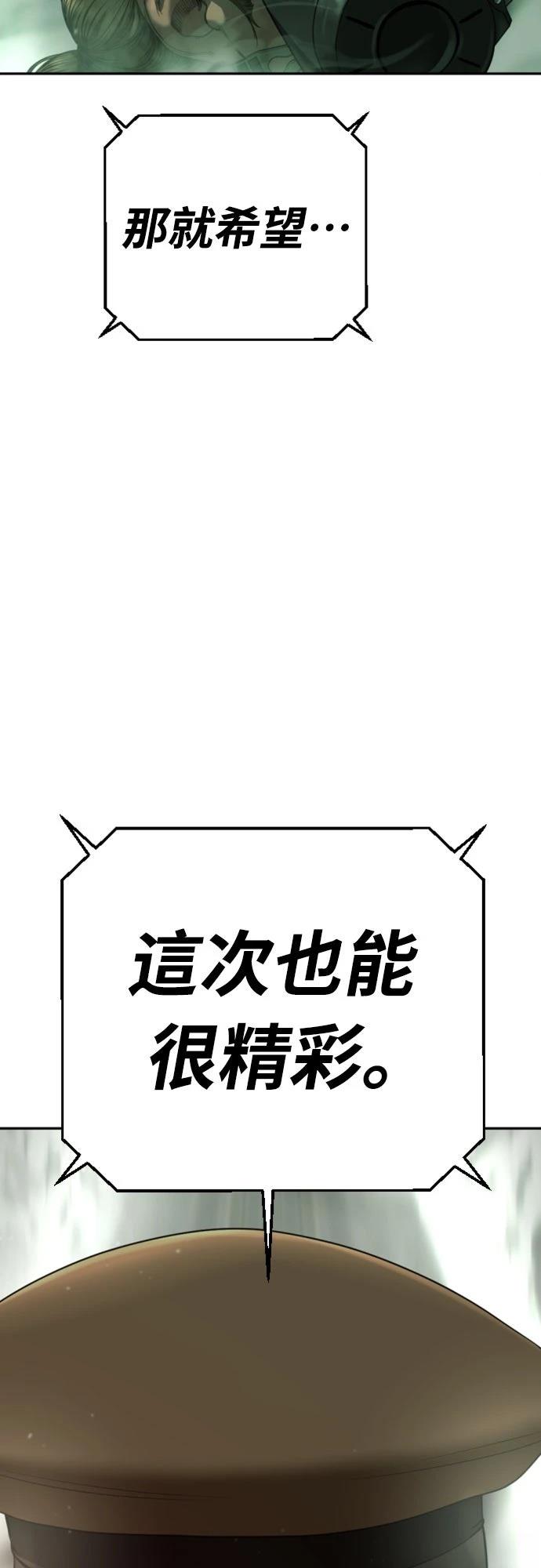 第5话92