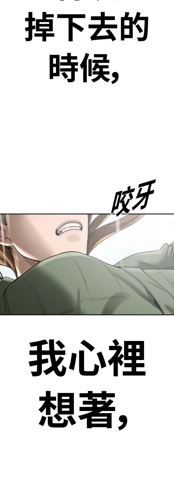 第5话98