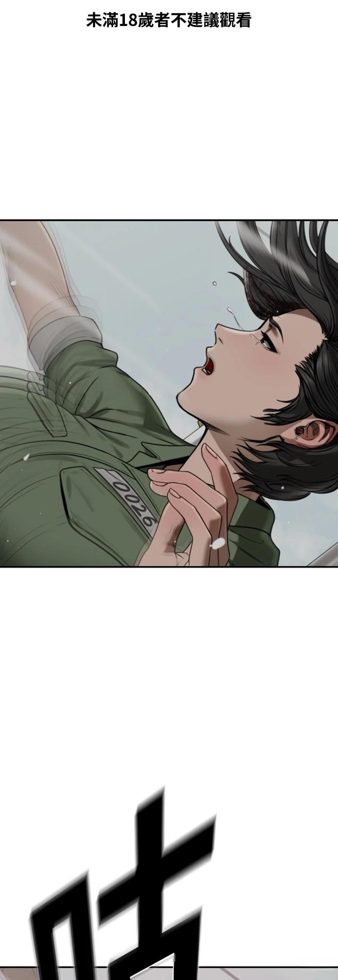 第6话0