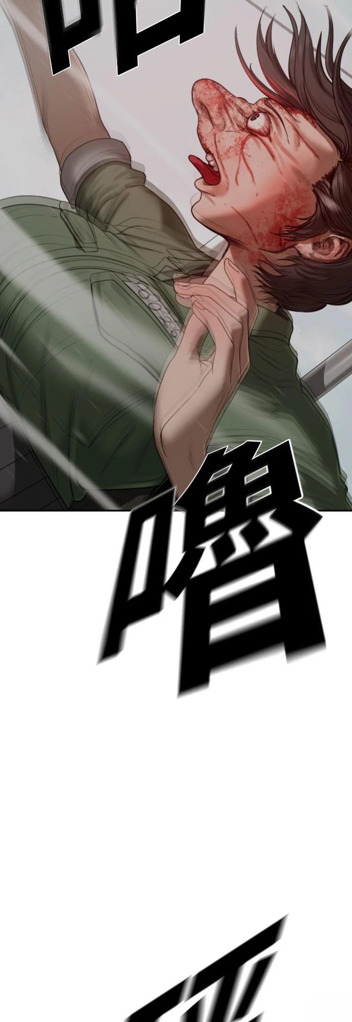 第6话1