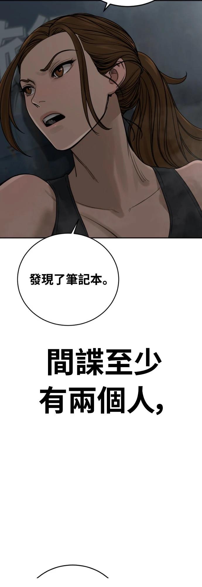 第6话100