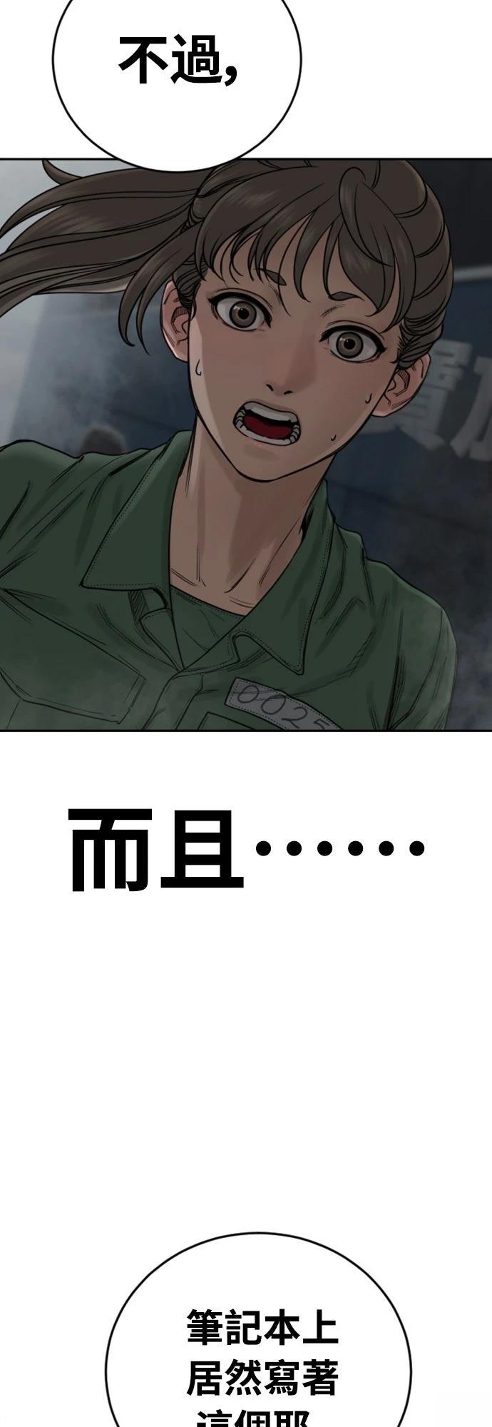 第6话101
