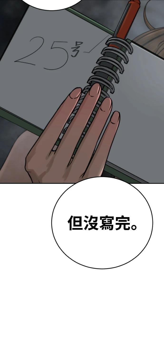 第6话103