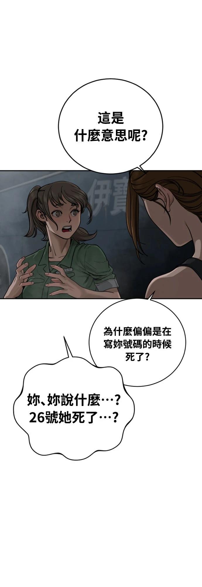 第6话104