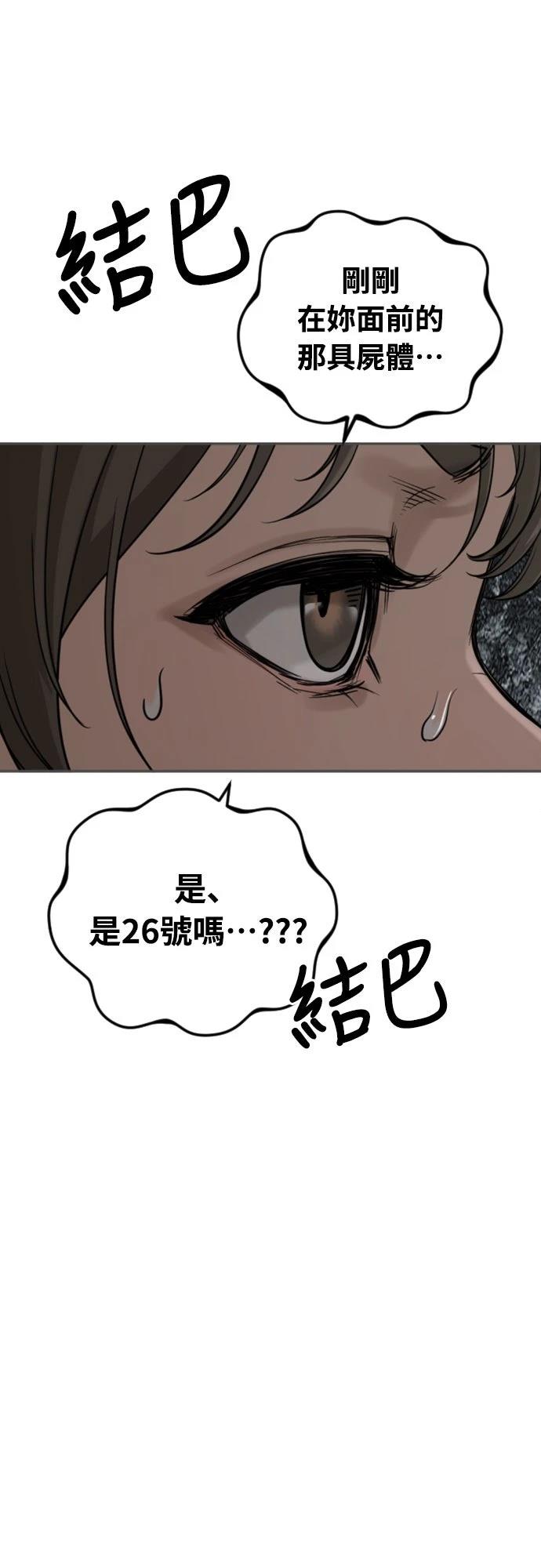 第6话105