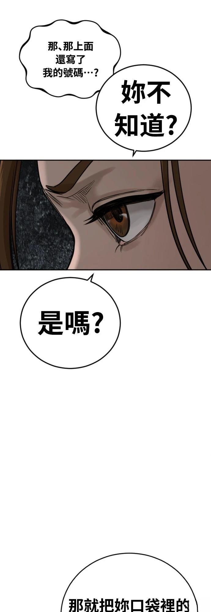 第6话106