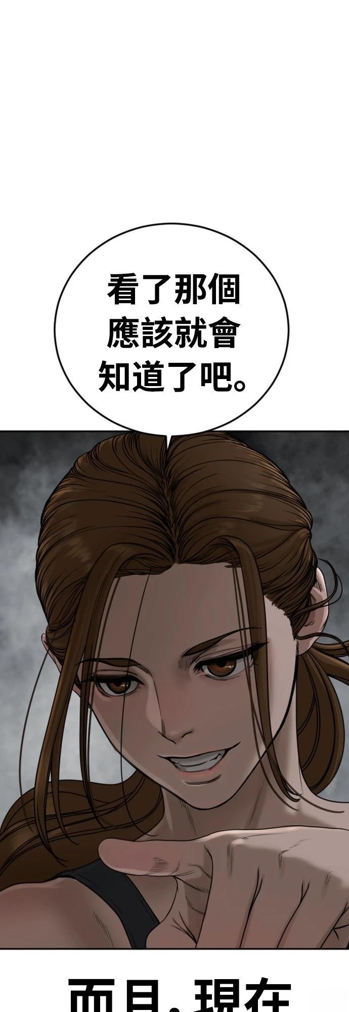 第6话108