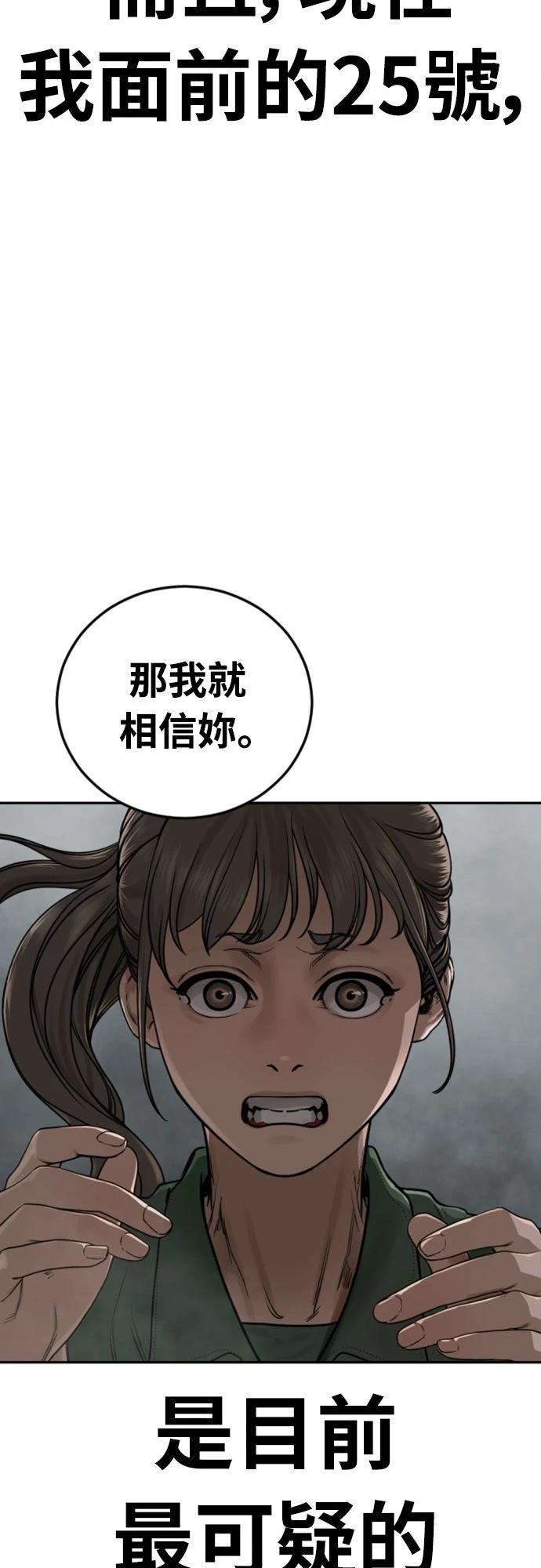 第6话109