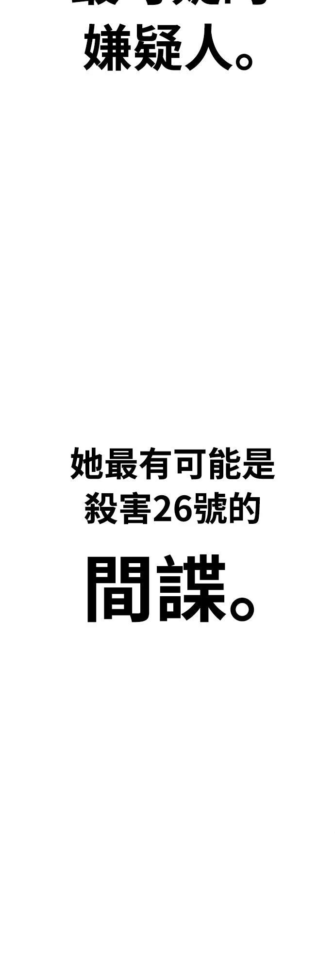 第6话110