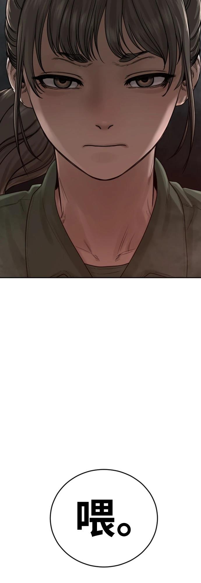 第6话112