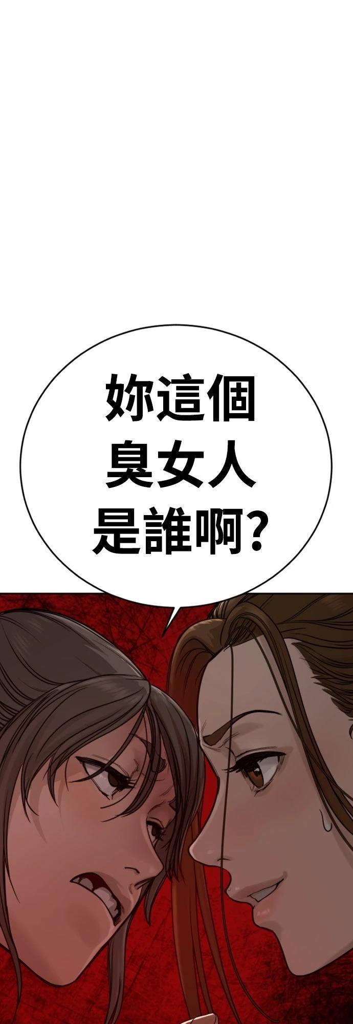 第6话113