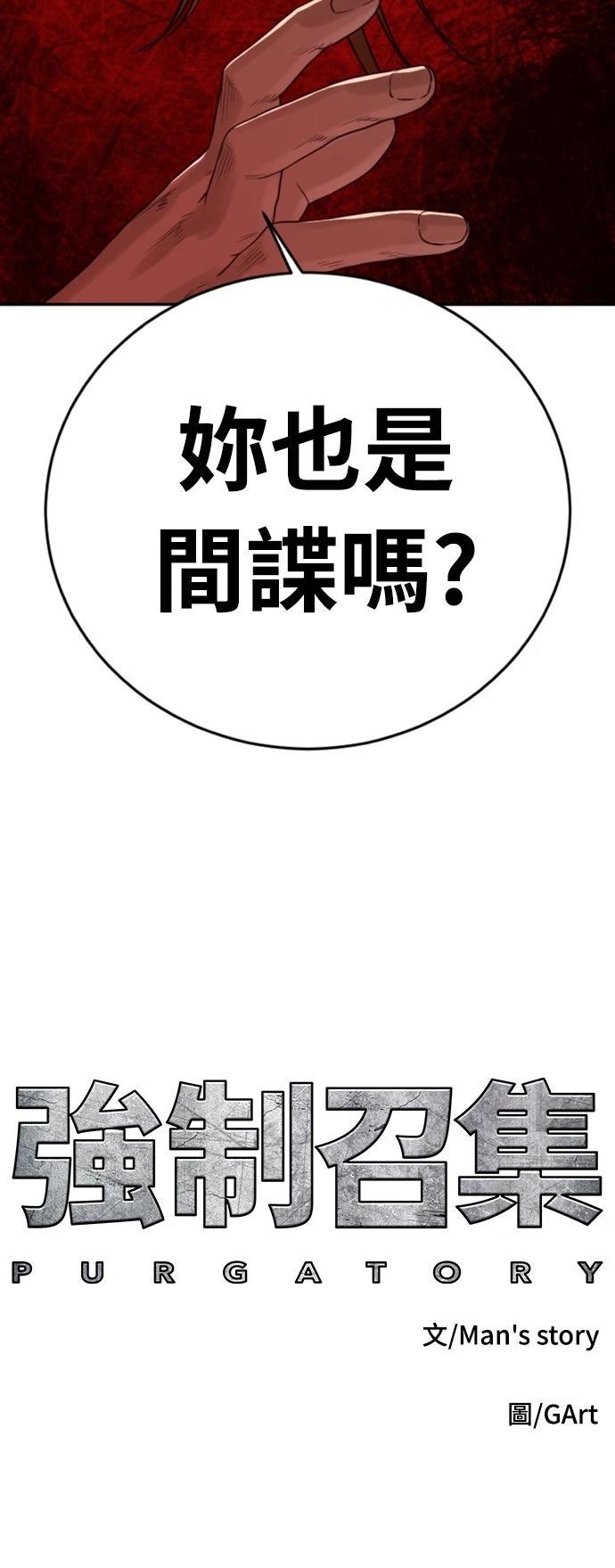 第6话114