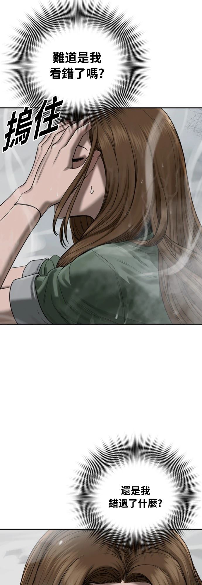 第6话12
