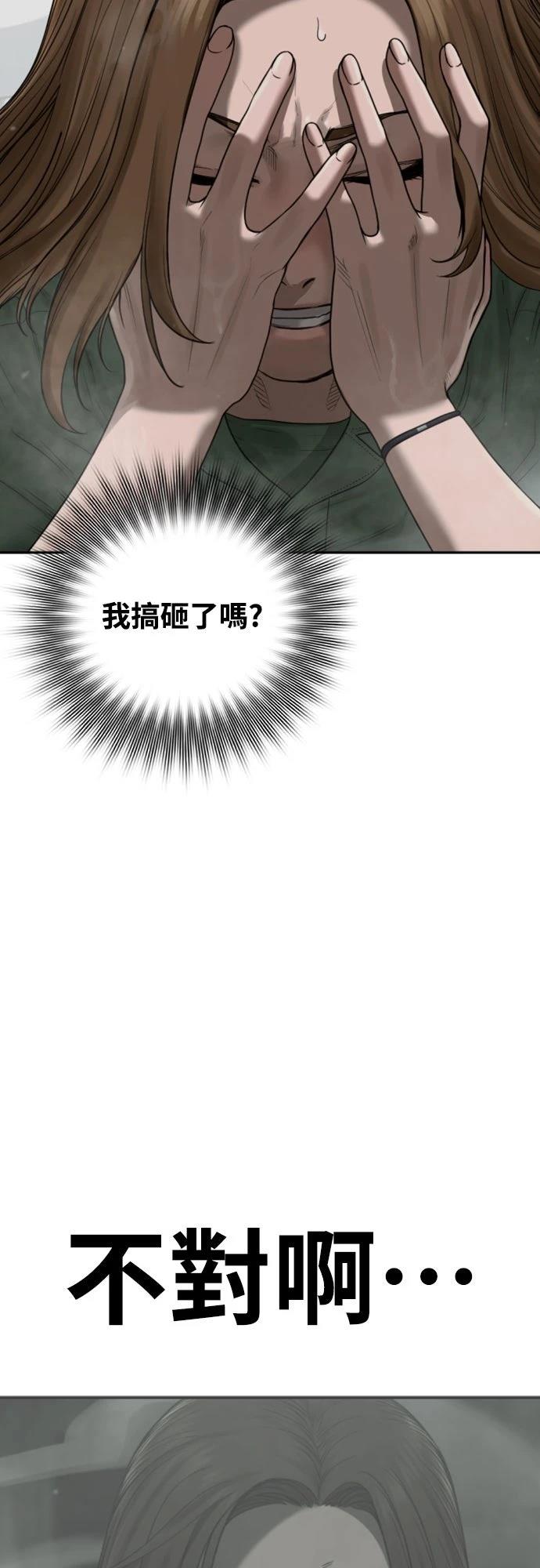 第6话13
