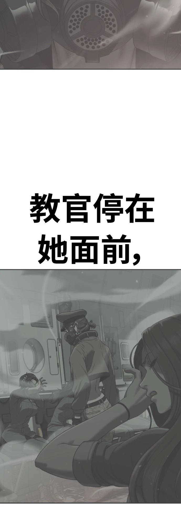 第6话15