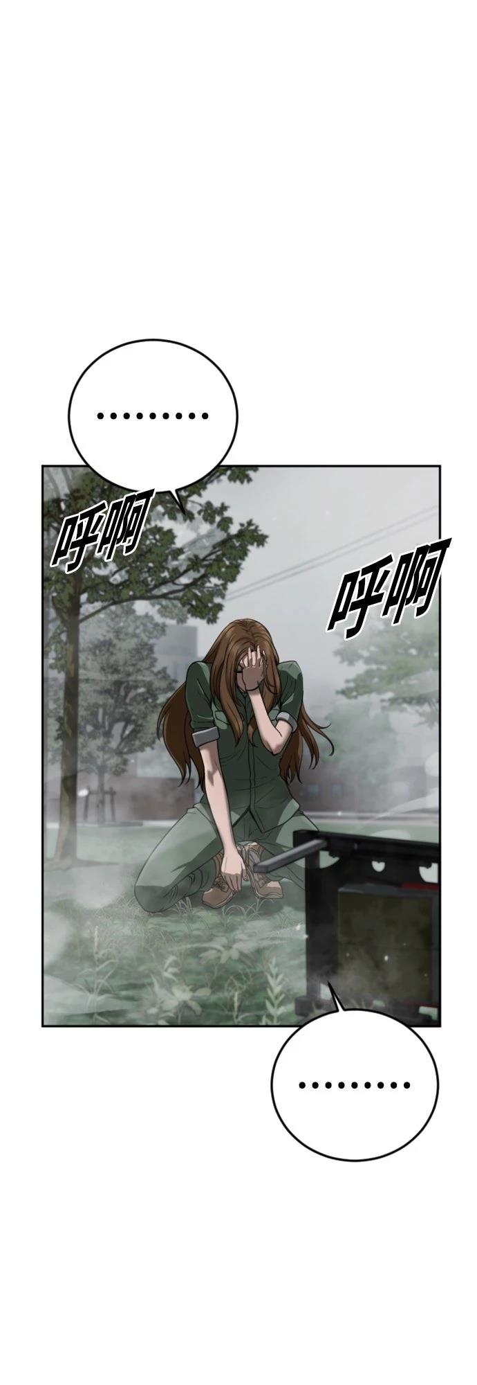 第6话17