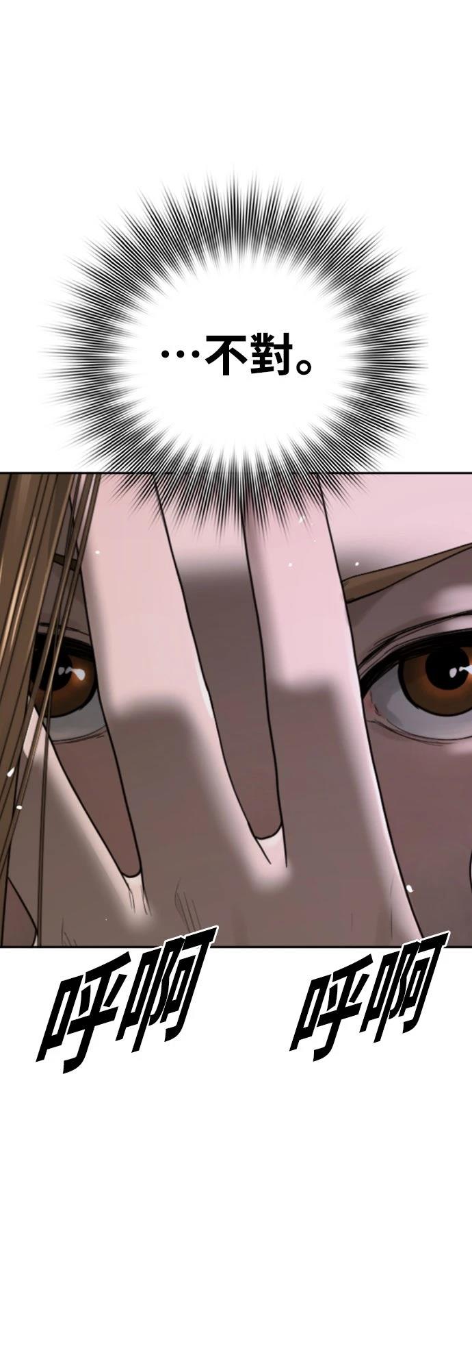 第6话20