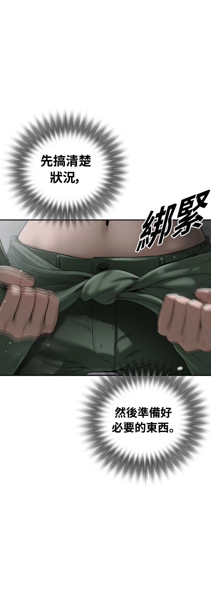 第6话23