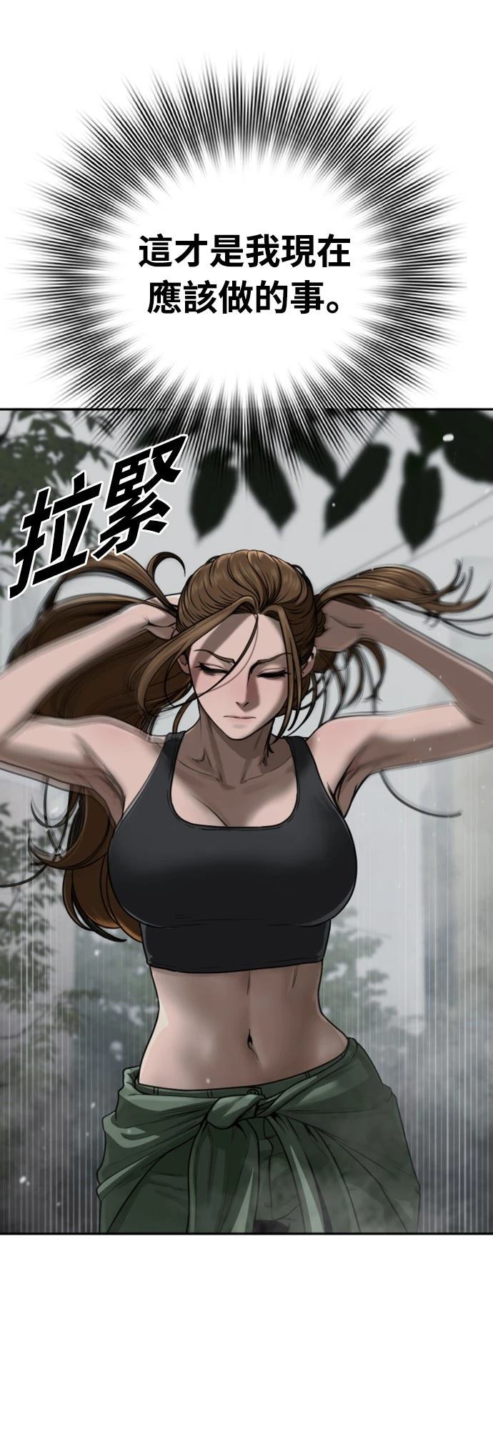 第6话25