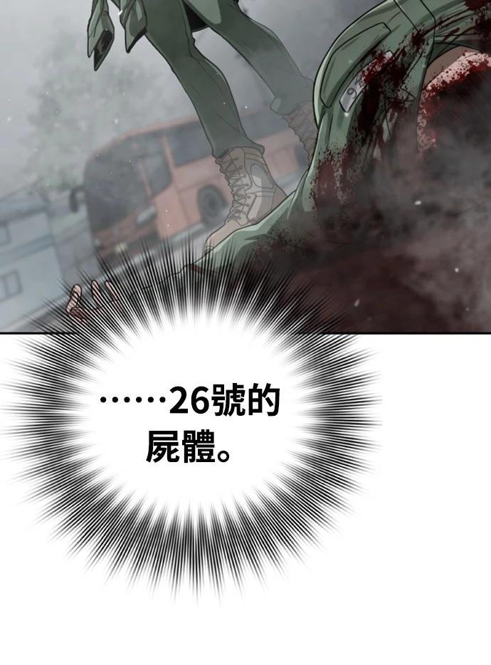 第6话27