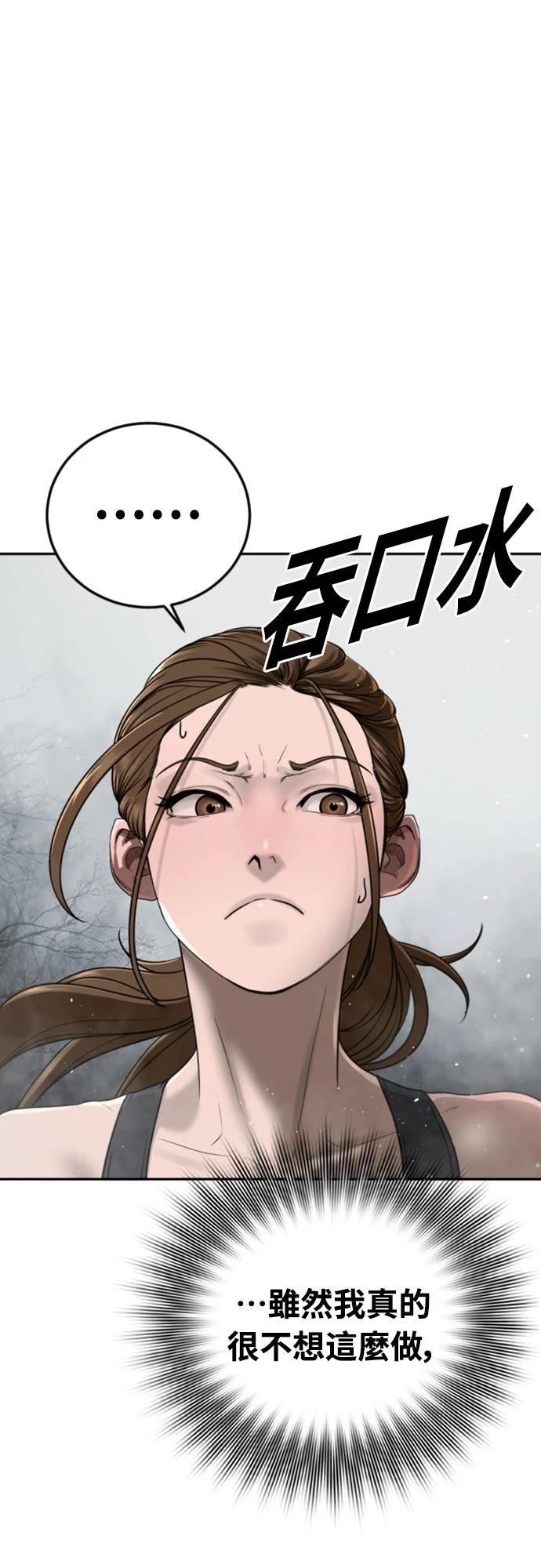 第6话28