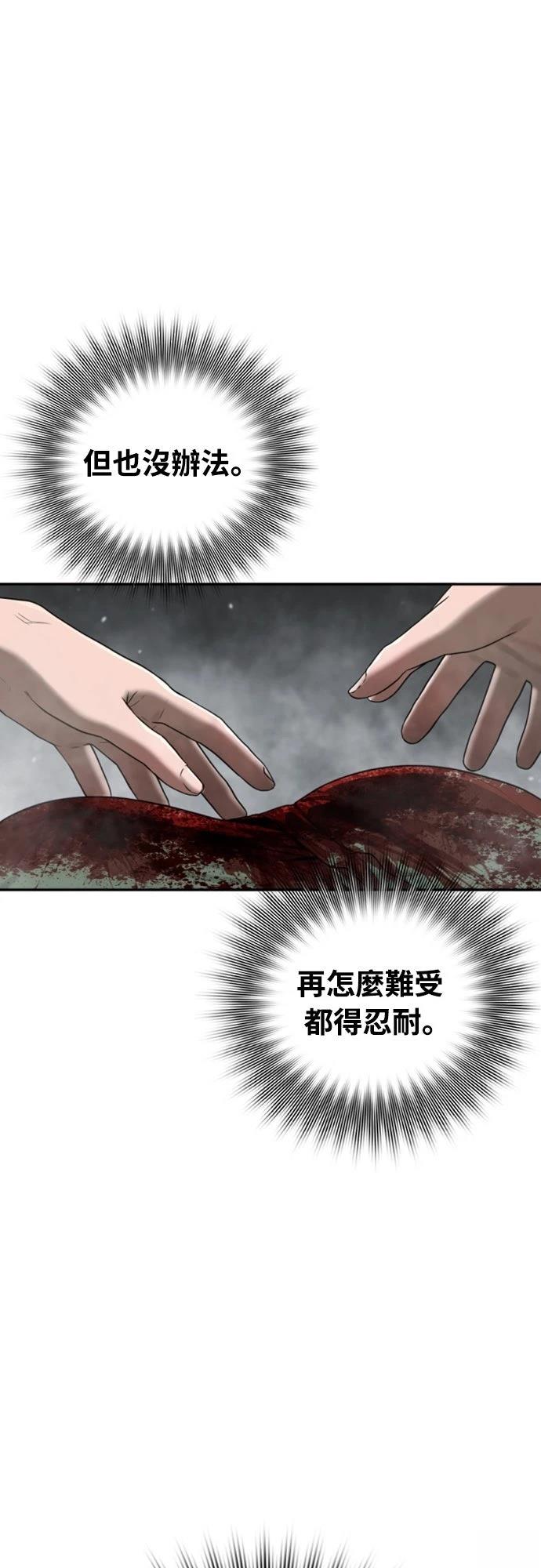 第6话29