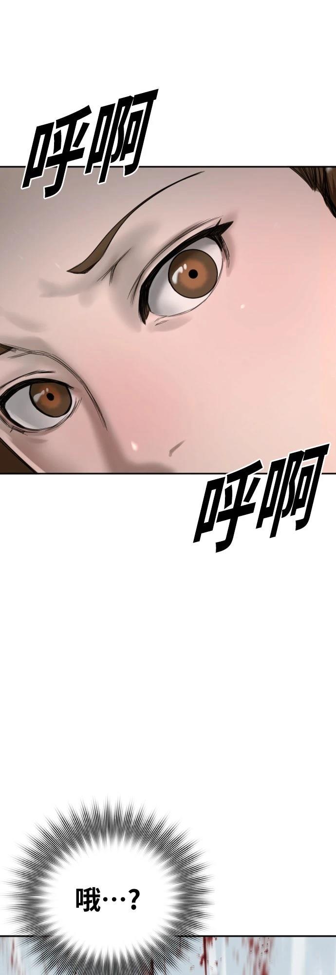 第6话3