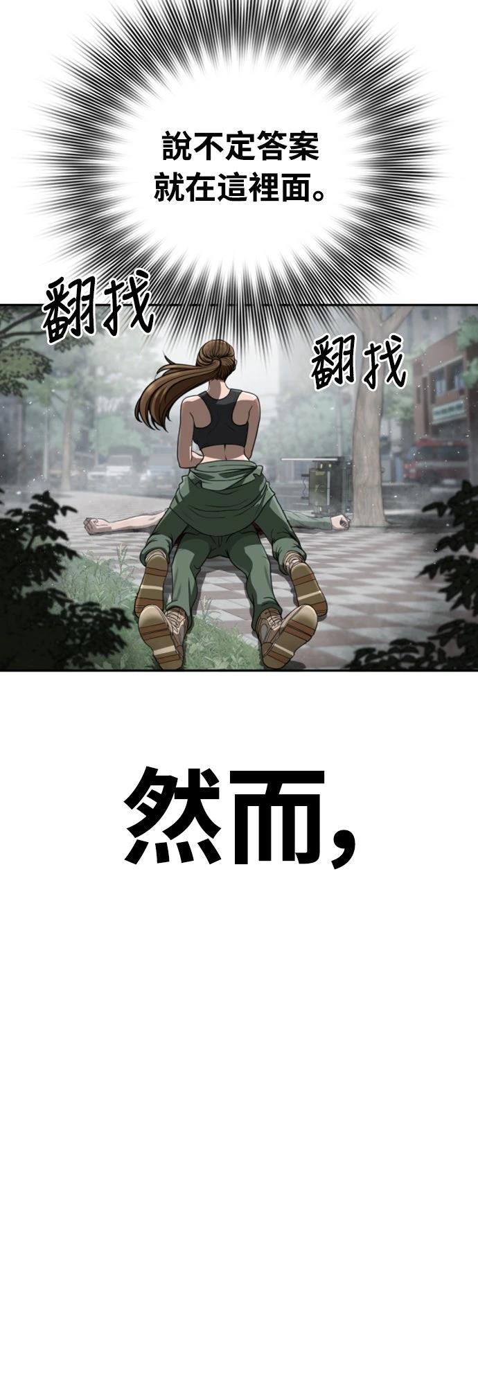 第6话30